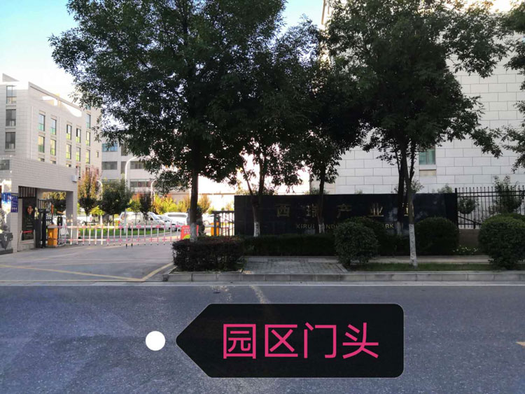 園區(qū)門頭
